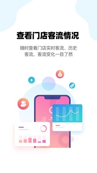云智铃app手机版