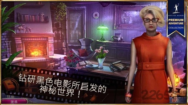 黑色纪事罪恶之城中文破解版