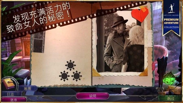 黑色纪事罪恶之城中文破解版