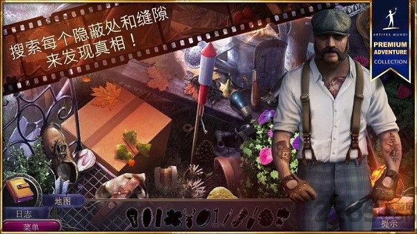 黑色纪事罪恶之城中文破解版