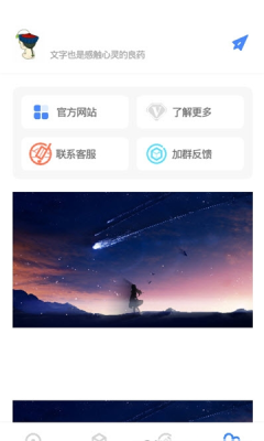 李助手app免费版