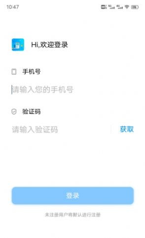 嗨皮打水app