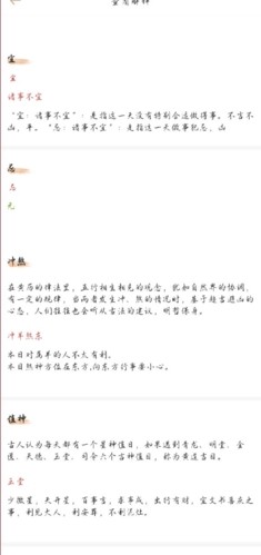 美梦社区app最新版