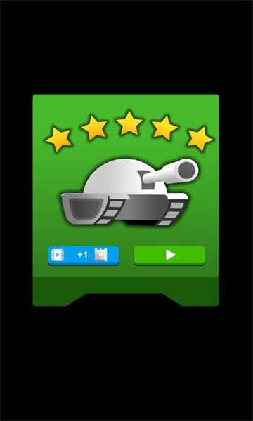 坦克没死正式版