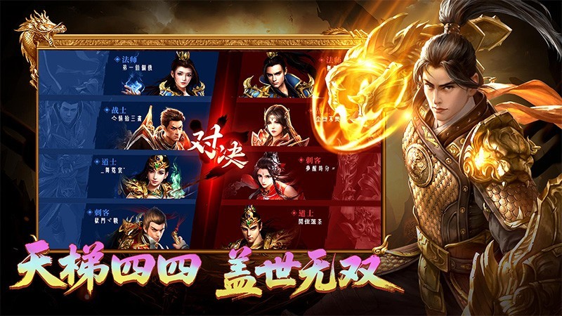 蓝月返利高爆版手游正式版下载-蓝月返利高爆版安卓版下载v1.10.5