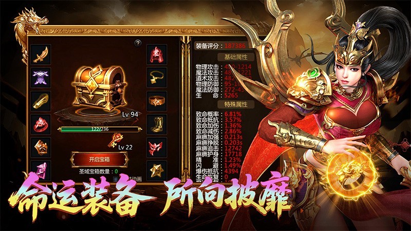 蓝月返利高爆版手游正式版下载-蓝月返利高爆版安卓版下载v1.10.5