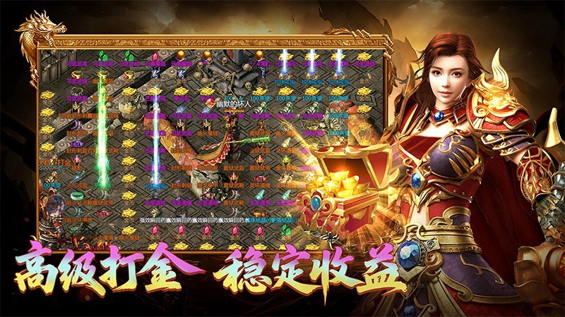 蓝月返利高爆版手游正式版下载-蓝月返利高爆版安卓版下载v1.10.5