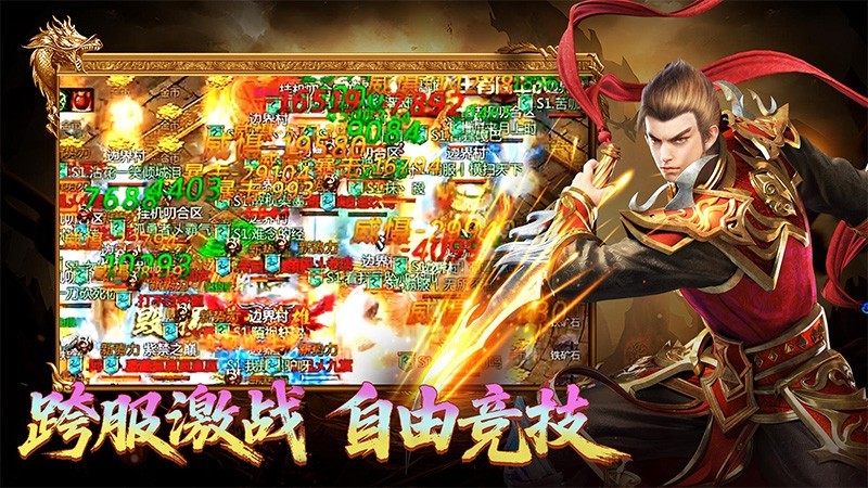 蓝月返利高爆版手游正式版下载-蓝月返利高爆版安卓版下载v1.10.5