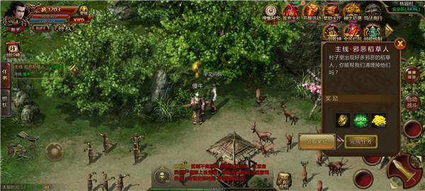 顺玩战神传奇手游