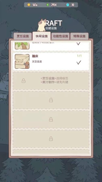 养猫合成记手机无广告版下载-养猫合成记安卓版下载v5000.5.2