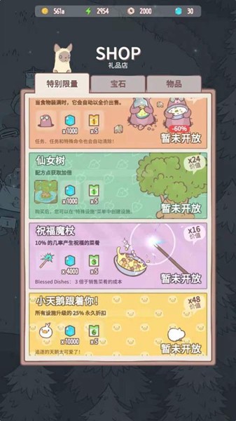 养猫合成记手机无广告版下载-养猫合成记安卓版下载v5000.5.2