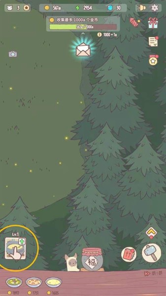 养猫合成记手机无广告版下载-养猫合成记安卓版下载v5000.5.2