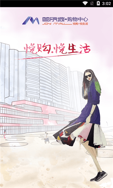 梦乐城app最新版