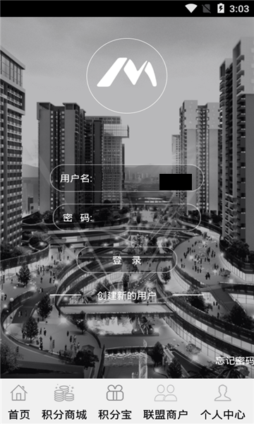 梦乐城app最新版