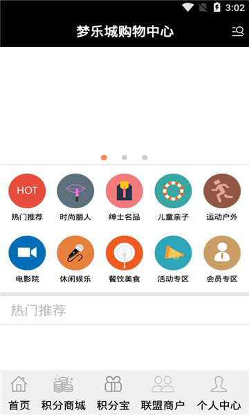 梦乐城app最新版