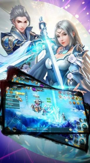 异域神兽传手游