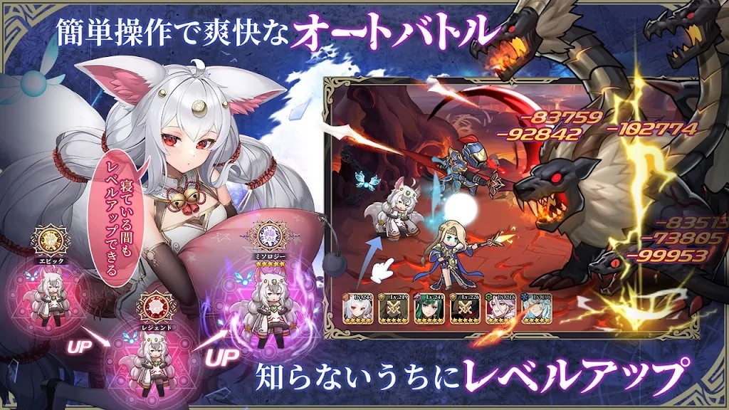 帕尼利亚复兴最新版日服