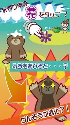 水中的不可思议生物完整版