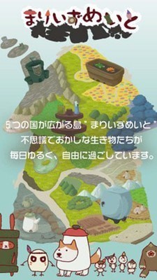 水中的不可思议生物完整版