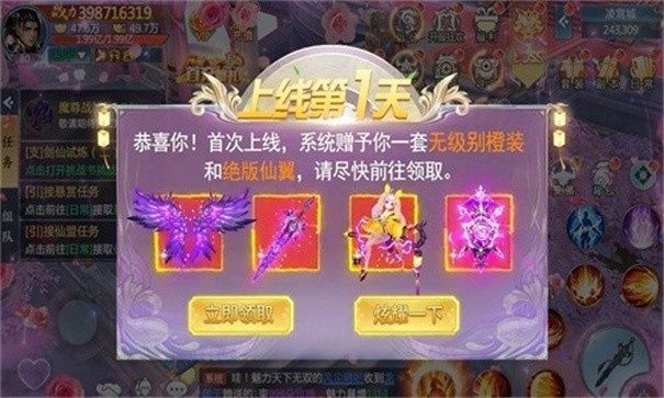  涂山小狐仙免费