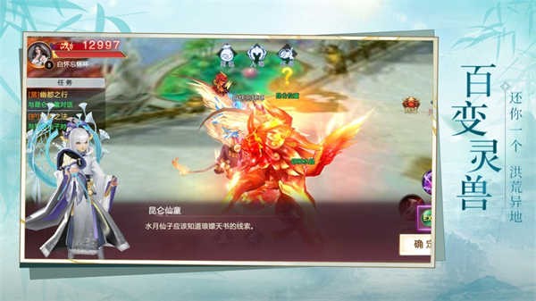  末日修仙最新版