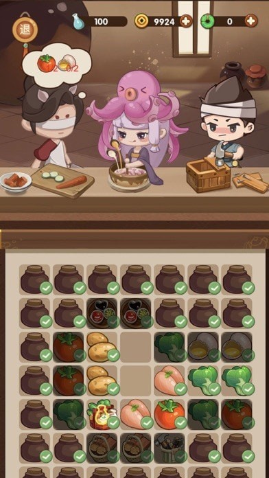  江湖小掌柜免费