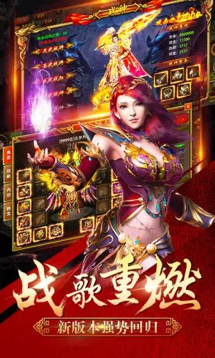 蓝月来了游戏手机版