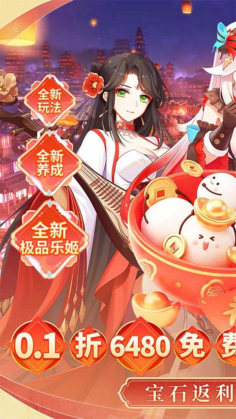  纯白和弦安卓版