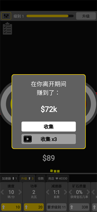 会粉碎吗最新破解版