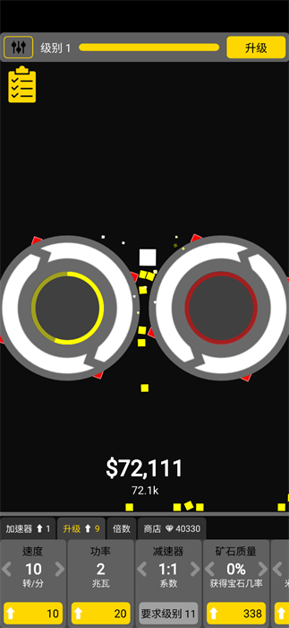 会粉碎吗最新破解版