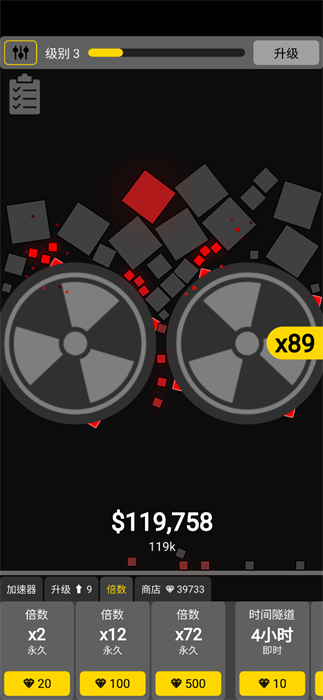 会粉碎吗最新破解版