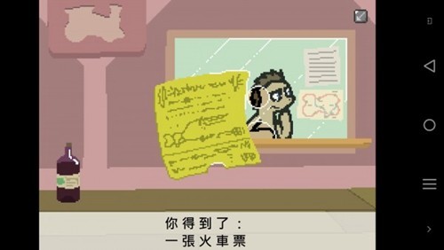 小马国的禁止事项手机版