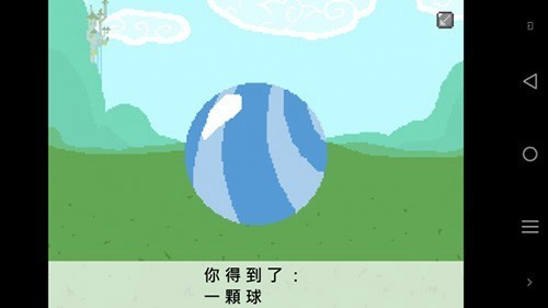 小马国的禁止事项手机版