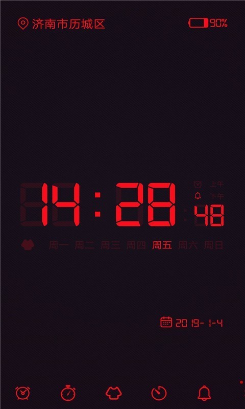 数字定时提醒闹钟Digital Alarm Clock Pro 汉化安卓版