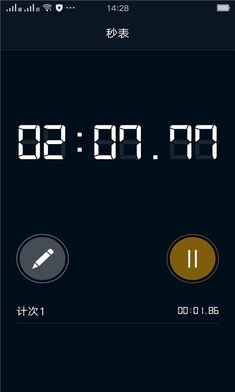 数字定时提醒闹钟Digital Alarm Clock Pro 汉化安卓版