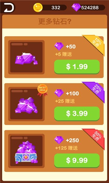 点点汉堡大师最新版