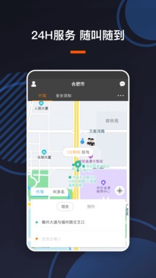 U享代驾客户手机版app下载-U享代驾客户安卓版下载v4.0.20