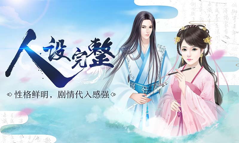 记情成卷闪艺破解版