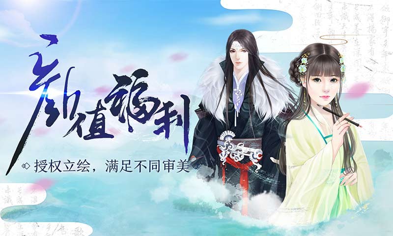 记情成卷闪艺破解版