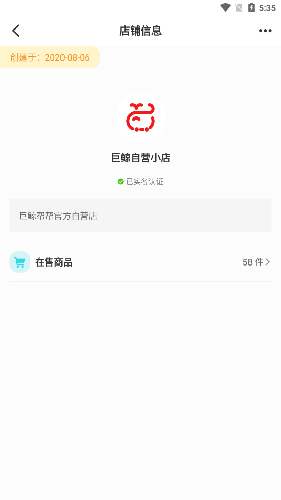 巨鲸优选软件手机版