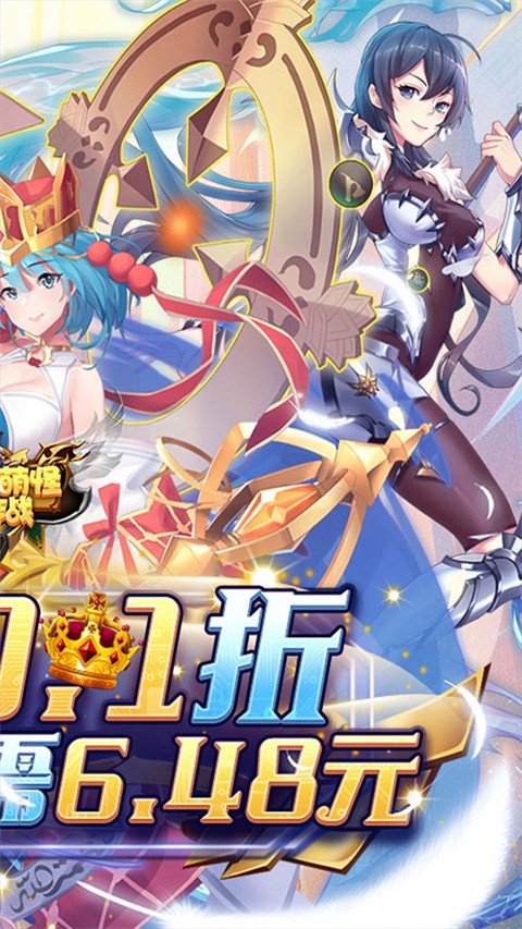  消除萌怪大作战游戏最新版下载- 消除萌怪大作战免费下载v1.2