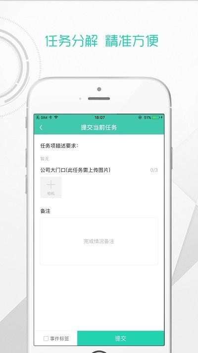 辰辰物管app安卓版