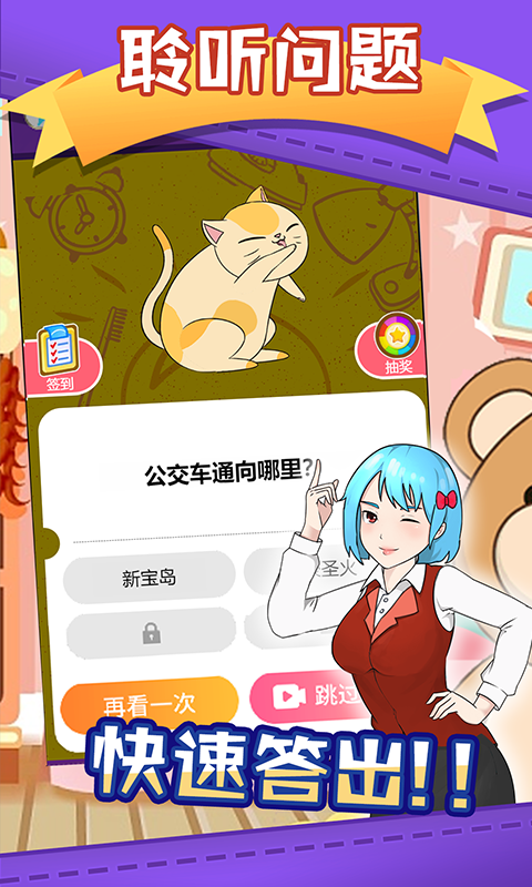 脑洞眼力双考验手游完整版下载-脑洞眼力双考验游戏下载v2.0.0