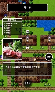 高山任务最新版