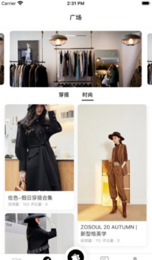 佐色时尚会员版app