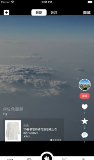 佐色时尚会员版app