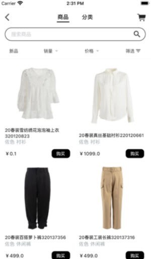 佐色时尚会员版app