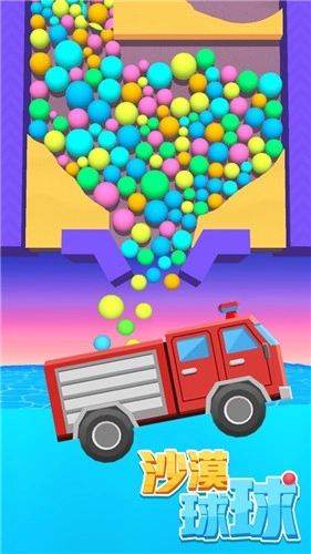 沙漠球球安卓版下载-沙漠球球正式版下载v1.1