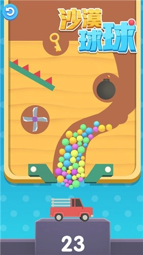 沙漠球球安卓版下载-沙漠球球正式版下载v1.1