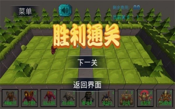 怪物纷争安卓版下载-怪物纷争免费版下载v1.0